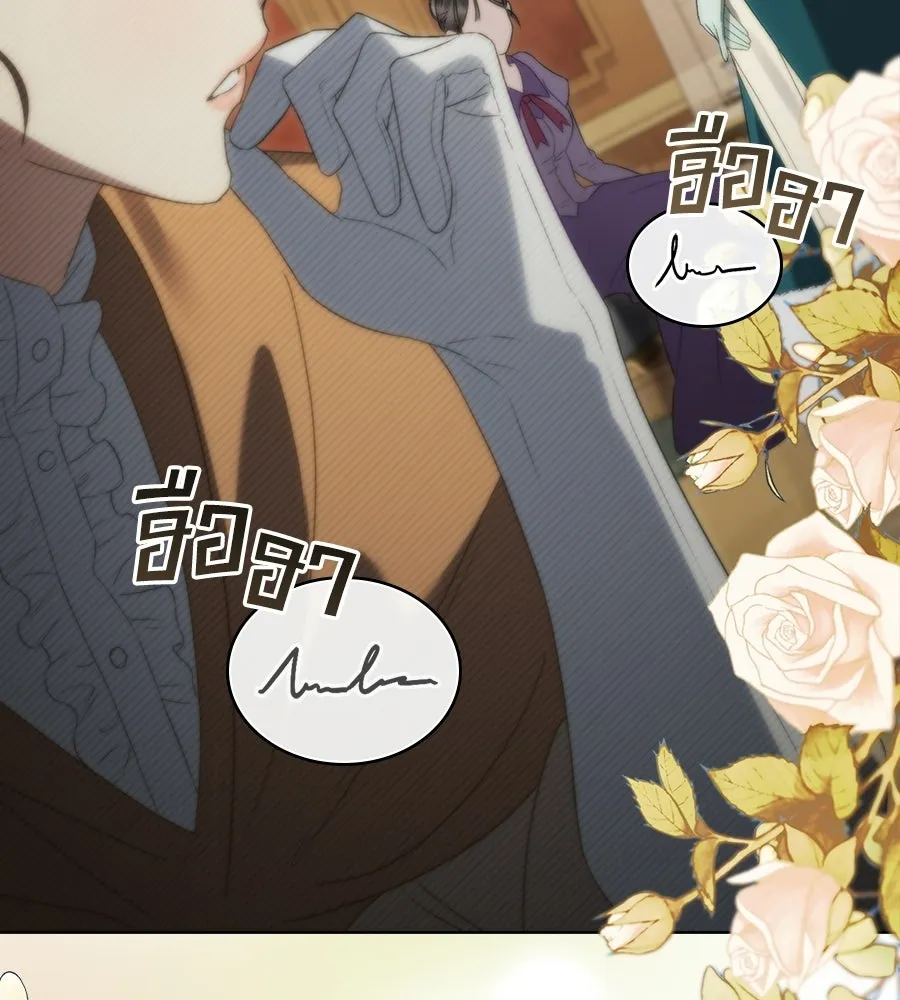 เล่ห์รักชนชั้นสูง ตอนที่ 69 รูปที่ 67