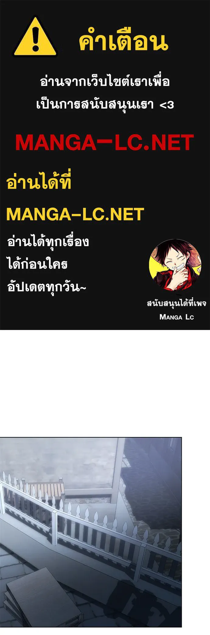 ยัยจิ๋วสมองแจ๋ว ตอนที่ 43 รูปที่ 1