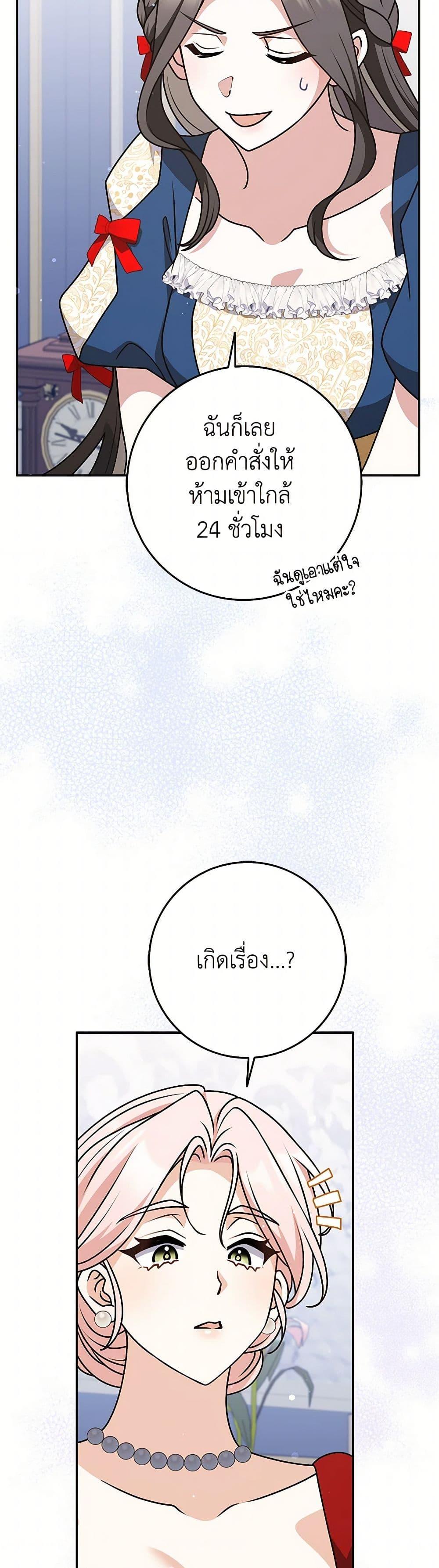 Manga-lc-com อ่านมังงะ อ่านการ์ตูน ออนไลน์ ฟรี Friends Shouldn’t Act This Way ตอนที่ 1 2 3 4 5 6 7 8 9 10 11 12 13 14 ฟรี ไม่มีโฆษณา Manga-lc - อ่าน มังงะ อ่าน การ์ตูน ออนไลน์ อ่านมังงะ ฟรี