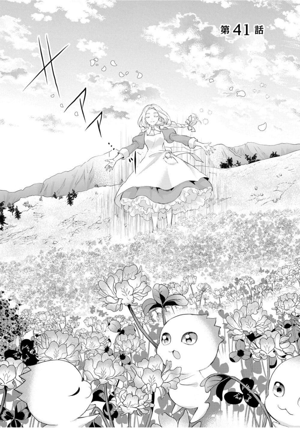 Manga-lc-com อ่านมังงะ อ่านการ์ตูน ออนไลน์ ฟรี Reijou wa Mattari wo Goshomou ตอนที่ 1 2 3 4 5 6 7 8 9 10 11 12 13 14 ฟรี ไม่มีโฆษณา Manga-lc - อ่าน มังงะ อ่าน การ์ตูน ออนไลน์ อ่านมังงะ ฟรี