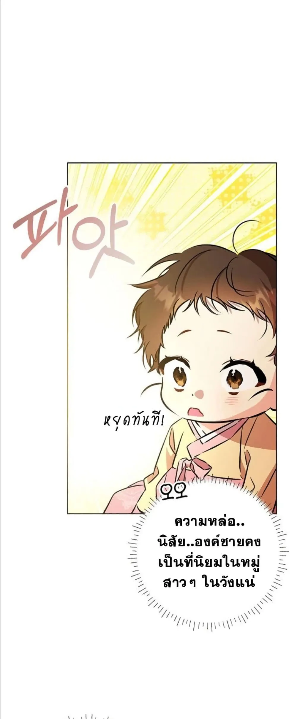 Manga-lc-com อ่านมังงะ อ่านการ์ตูน ออนไลน์ ฟรี The Princess’s Guide to a Perfect Life ตอนที่ 1 2 3 4 5 6 7 8 9 10 11 12 13 14 ฟรี ไม่มีโฆษณา Manga-lc - อ่าน มังงะ อ่าน การ์ตูน ออนไลน์ อ่านมังงะ ฟรี