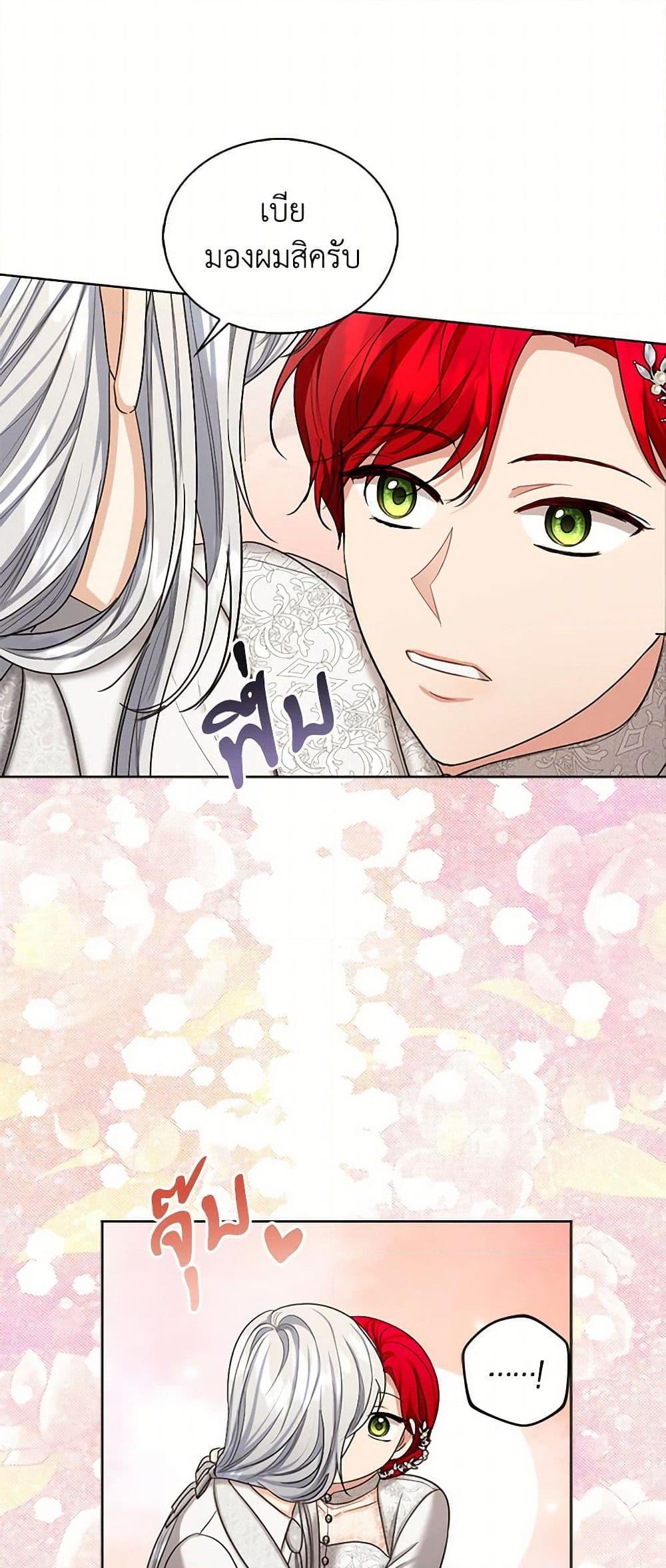 Manga-lc-com อ่านมังงะ อ่านการ์ตูน ออนไลน์ ฟรี The Duchess’s Contract Marriage ตอนที่ 1 2 3 4 5 6 7 8 9 10 11 12 13 14 ฟรี ไม่มีโฆษณา Manga-lc - อ่าน มังงะ อ่าน การ์ตูน ออนไลน์ อ่านมังงะ ฟรี