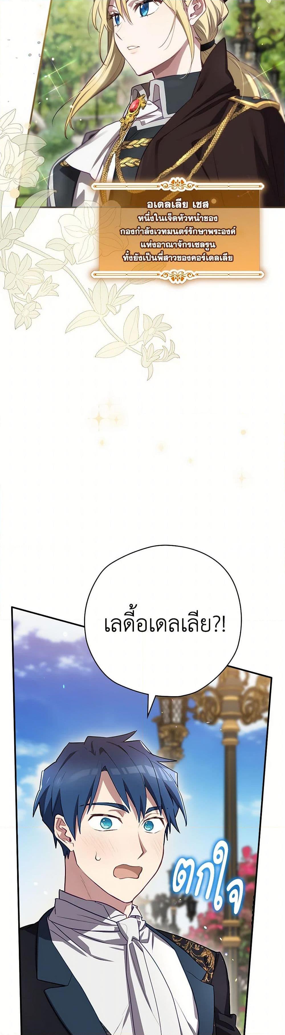 Manga-lc-com อ่านมังงะ อ่านการ์ตูน ออนไลน์ ฟรี Ending Maker ตอนที่ 1 2 3 4 5 6 7 8 9 10 11 12 13 14 ฟรี ไม่มีโฆษณา Manga-lc - อ่าน มังงะ อ่าน การ์ตูน ออนไลน์ อ่านมังงะ ฟรี