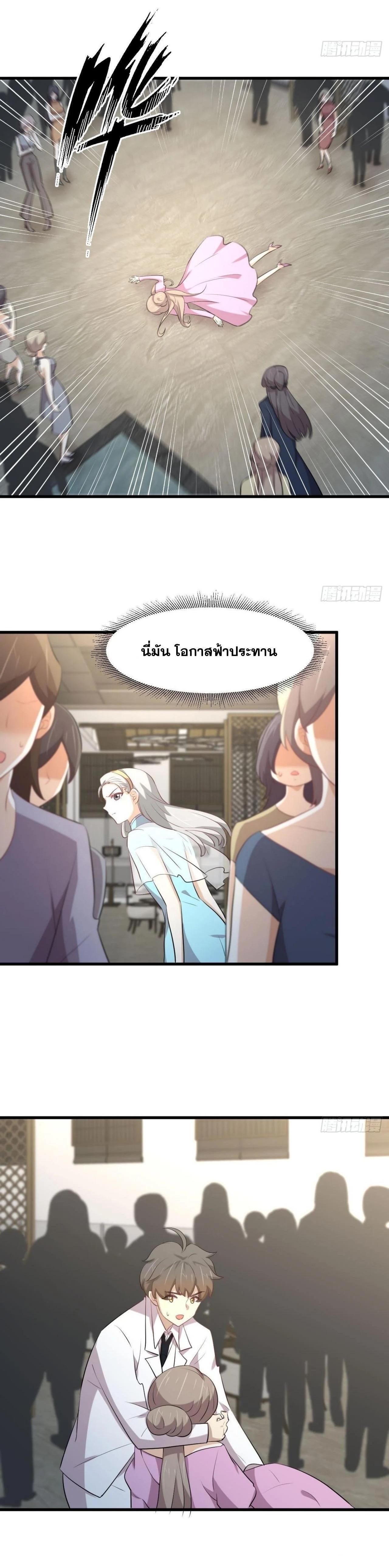 Manga-lc-com อ่านมังงะ อ่านการ์ตูน ออนไลน์ ฟรี Immortal Swordsman in the Reverse World ตอนที่ 1 2 3 4 5 6 7 8 9 10 11 12 13 14 ฟรี ไม่มีโฆษณา Manga-lc - อ่าน มังงะ อ่าน การ์ตูน ออนไลน์ อ่านมังงะ ฟรี