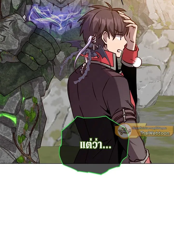 The Max Level Hero Has Returned การกล_บมาของว_รบ_ร_ษเวลต_น ตอนที่ ตอนที่ 202 รูปที่ 54