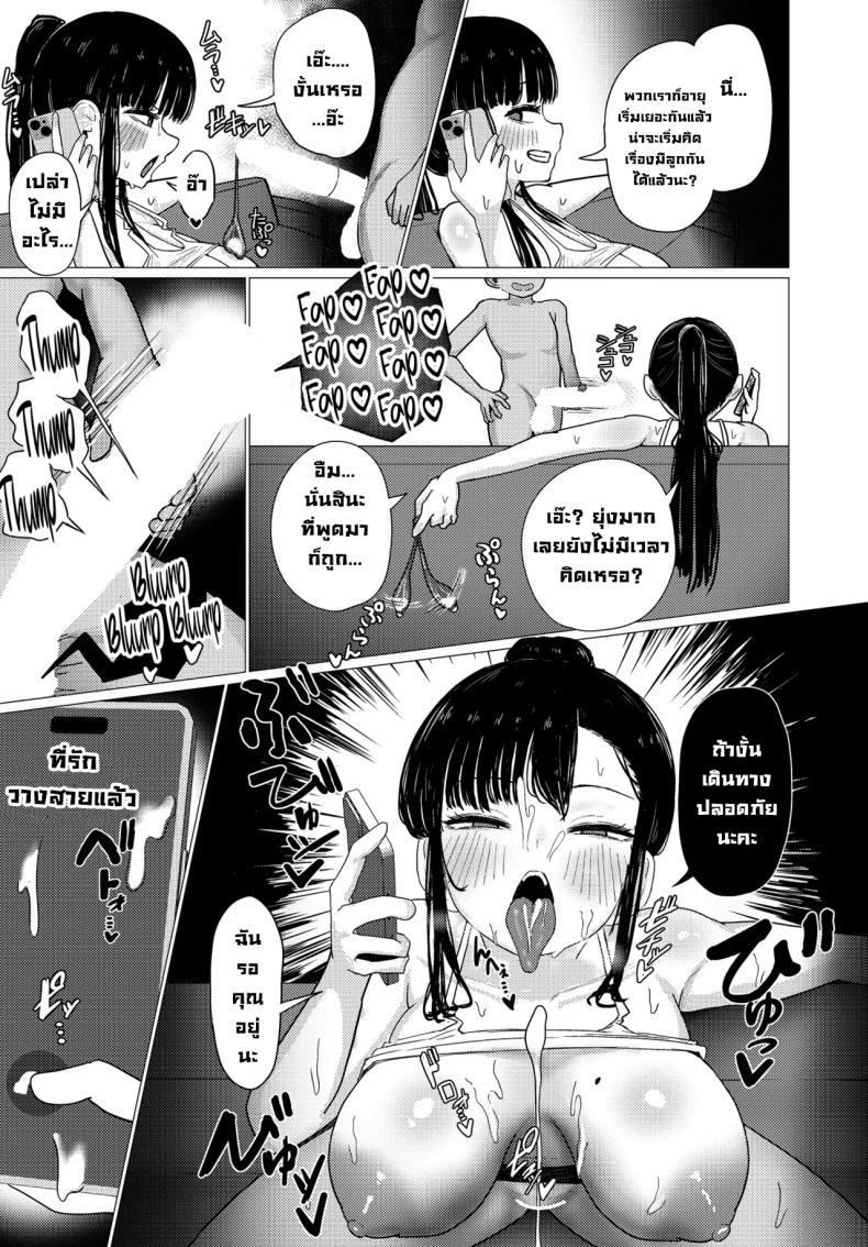 Doujin-Lc- อ่าน โดจิน มังฮวา เกาหลี ญี่ปุ่น จีน แปลไทย ไม่ยอมแพ้เด็กเปรต [Pastaskii] ตอนที่ 1 2 3 4 5 6 7 8 9 10 11 12 13 14 ฟรี ไม่มีโฆษณา อ่าน โดจิน Manhwa เกาหลี ญี่ปุ่น จีน เรามีครบ คัดมาให้เน้นๆ โดจิน 18+ รับประกันความฟินโดย  Doujin Lc