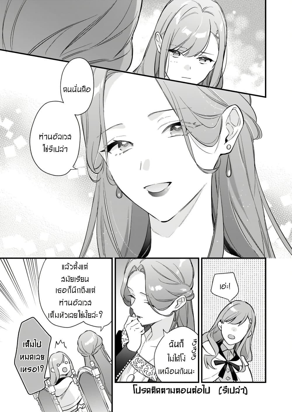 Manga-lc-com อ่านมังงะ อ่านการ์ตูน ออนไลน์ ฟรี I Want to Be a Receptionist of The Magic World! ตอนที่ 1 2 3 4 5 6 7 8 9 10 11 12 13 14 ฟรี ไม่มีโฆษณา Manga-lc - อ่าน มังงะ อ่าน การ์ตูน ออนไลน์ อ่านมังงะ ฟรี