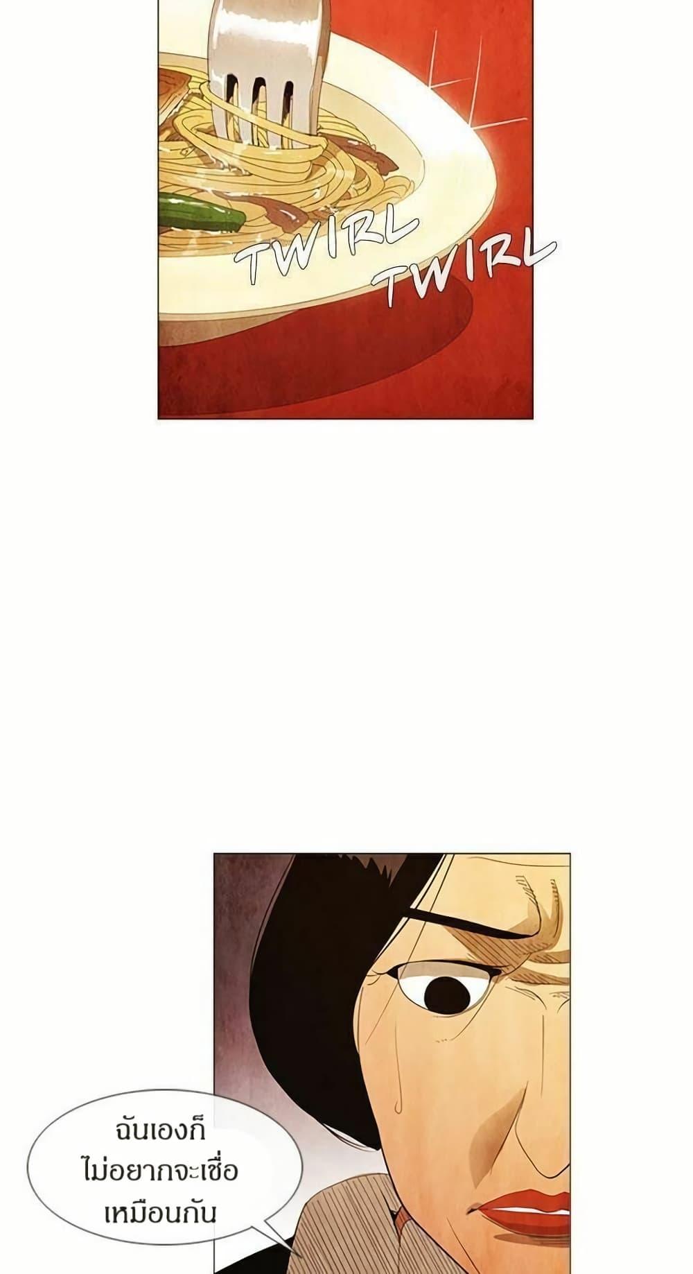 Manga-lc-com อ่านมังงะ อ่านการ์ตูน ออนไลน์ ฟรี Michelin Star ตอนที่ 1 2 3 4 5 6 7 8 9 10 11 12 13 14 ฟรี ไม่มีโฆษณา Manga-lc - อ่าน มังงะ อ่าน การ์ตูน ออนไลน์ อ่านมังงะ ฟรี