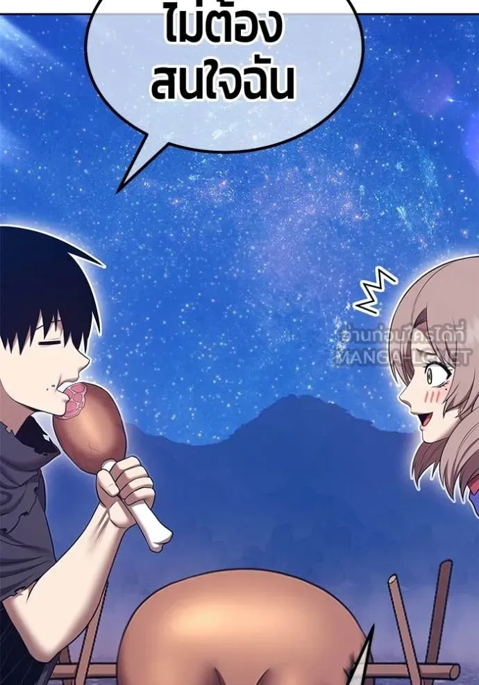 +99 ท่อนไม้ ตอนที่ 183 รูปที่ 334