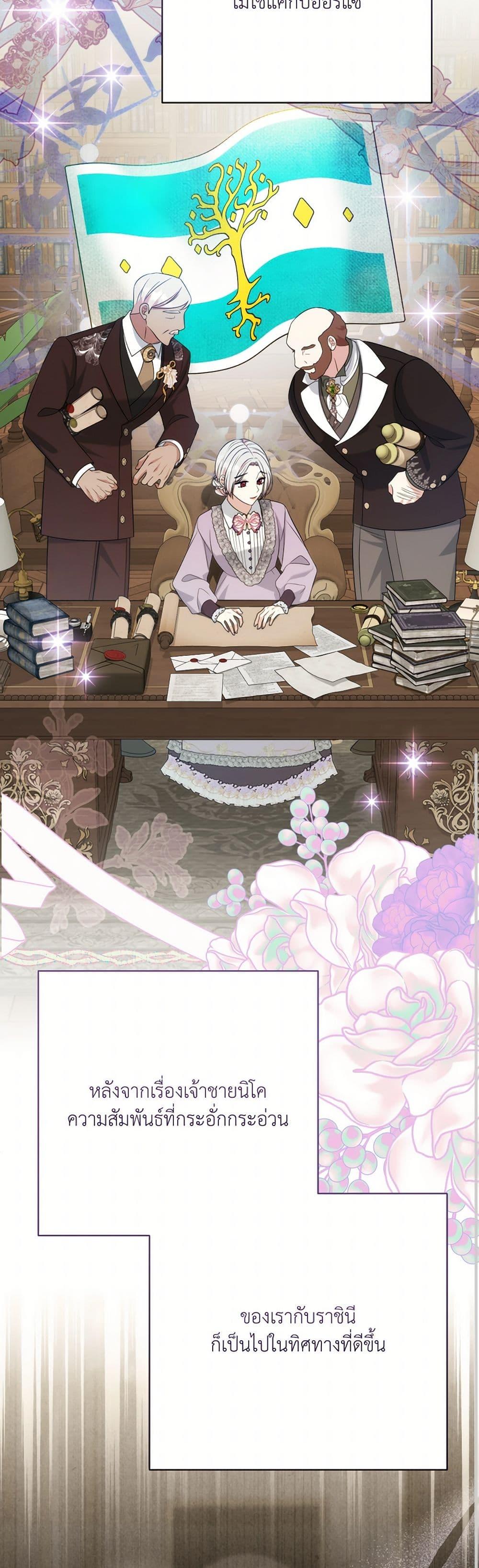 Manga-lc-com อ่านมังงะ อ่านการ์ตูน ออนไลน์ ฟรี I Can’t Keep Up With My Stallion Duke ตอนที่ 1 2 3 4 5 6 7 8 9 10 11 12 13 14 ฟรี ไม่มีโฆษณา Manga-lc - อ่าน มังงะ อ่าน การ์ตูน ออนไลน์ อ่านมังงะ ฟรี