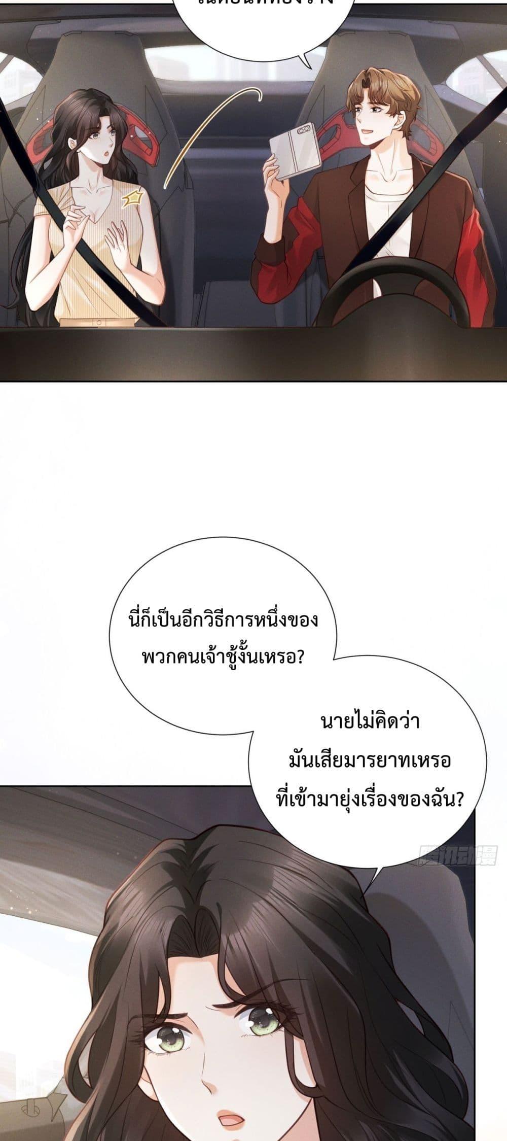 Manga-lc-com อ่านมังงะ อ่านการ์ตูน ออนไลน์ ฟรี It’sJustaSup ตอนที่ 1 2 3 4 5 6 7 8 9 10 11 12 13 14 ฟรี ไม่มีโฆษณา Manga-lc - อ่าน มังงะ อ่าน การ์ตูน ออนไลน์ อ่านมังงะ ฟรี