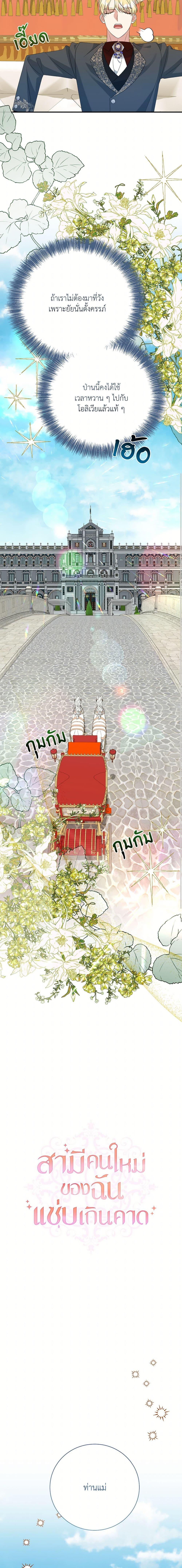 Manga-lc-com อ่านมังงะ อ่านการ์ตูน ออนไลน์ ฟรี I Can’t Keep Up With My Stallion Duke ตอนที่ 1 2 3 4 5 6 7 8 9 10 11 12 13 14 ฟรี ไม่มีโฆษณา Manga-lc - อ่าน มังงะ อ่าน การ์ตูน ออนไลน์ อ่านมังงะ ฟรี