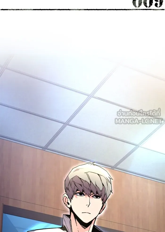 พี่ชายสายบอดี้การ์ด ตอนที่ 9 รูปที่ 6