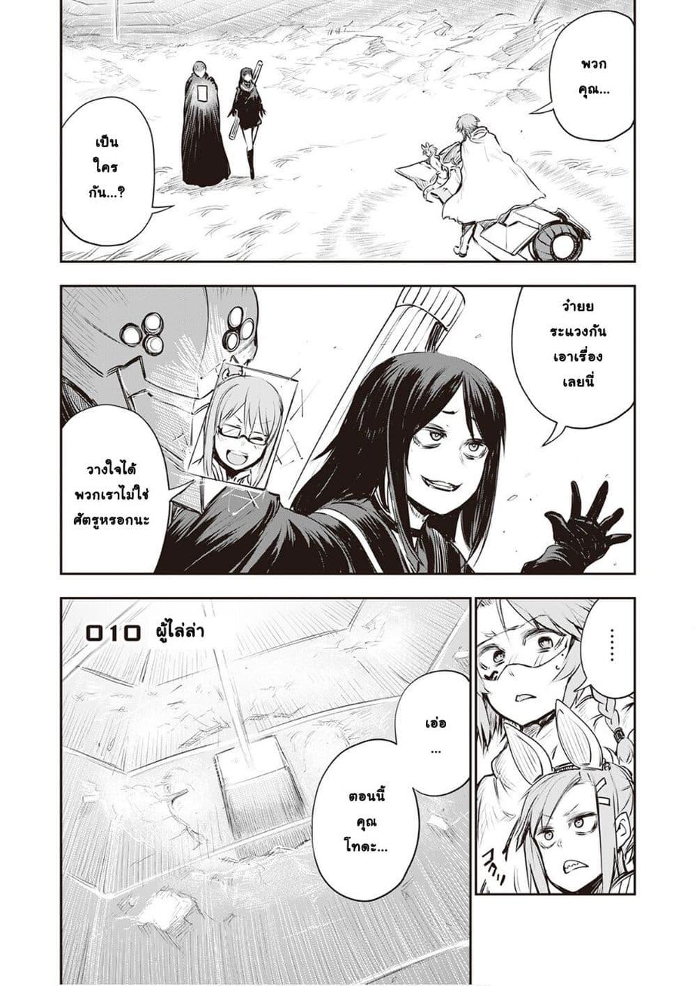 Manga-lc-com อ่านมังงะ อ่านการ์ตูน ออนไลน์ ฟรี Organ Divider ตอนที่ 1 2 3 4 5 6 7 8 9 10 11 12 13 14 ฟรี ไม่มีโฆษณา Manga-lc - อ่าน มังงะ อ่าน การ์ตูน ออนไลน์ อ่านมังงะ ฟรี