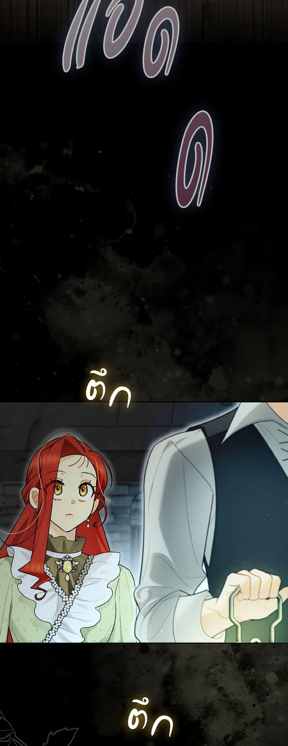 Manga-lc-com อ่านมังงะ อ่านการ์ตูน ออนไลน์ ฟรี I Possessed a Villainess, but I Wanna Raise Cats! ตอนที่ 1 2 3 4 5 6 7 8 9 10 11 12 13 14 ฟรี ไม่มีโฆษณา Manga-lc - อ่าน มังงะ อ่าน การ์ตูน ออนไลน์ อ่านมังงะ ฟรี