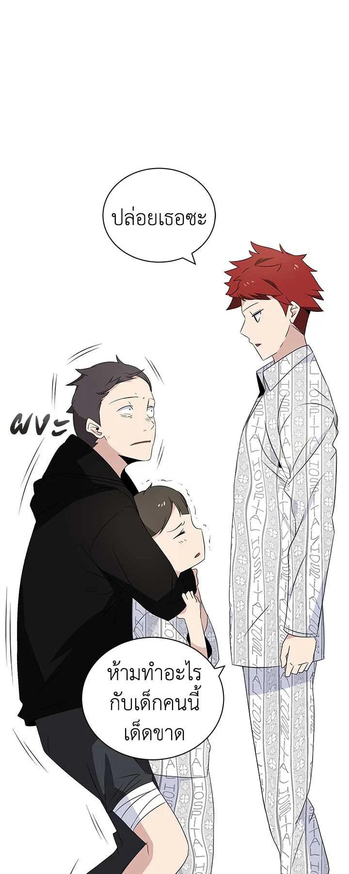 Manga-lc-com อ่านมังงะ อ่านการ์ตูน ออนไลน์ ฟรี The Descent of the Demonic Master ตอนที่ 1 2 3 4 5 6 7 8 9 10 11 12 13 14 ฟรี ไม่มีโฆษณา Manga-lc - อ่าน มังงะ อ่าน การ์ตูน ออนไลน์ อ่านมังงะ ฟรี