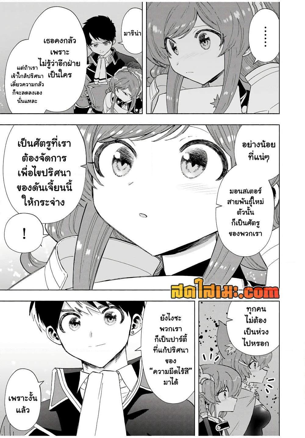Manga-lc-com อ่านมังงะ อ่านการ์ตูน ออนไลน์ ฟรี A Rank Party wo Ridatsu Shita Ore wa, Moto Oshiego Tachi to Meikyuu Shinbu wo Mezasu ตอนที่ 1 2 3 4 5 6 7 8 9 10 11 12 13 14 ฟรี ไม่มีโฆษณา Manga-lc - อ่าน มังงะ อ่าน การ์ตูน ออนไลน์ อ่านมังงะ ฟรี