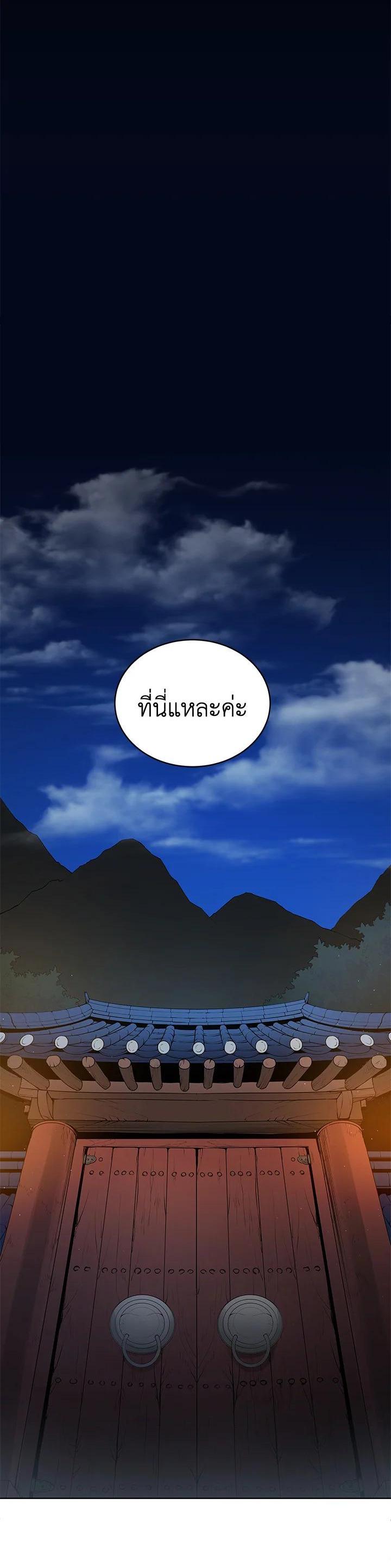 Manga-lc-com อ่านมังงะ อ่านการ์ตูน ออนไลน์ ฟรี The Descent of the Demonic Master ตอนที่ 1 2 3 4 5 6 7 8 9 10 11 12 13 14 ฟรี ไม่มีโฆษณา Manga-lc - อ่าน มังงะ อ่าน การ์ตูน ออนไลน์ อ่านมังงะ ฟรี