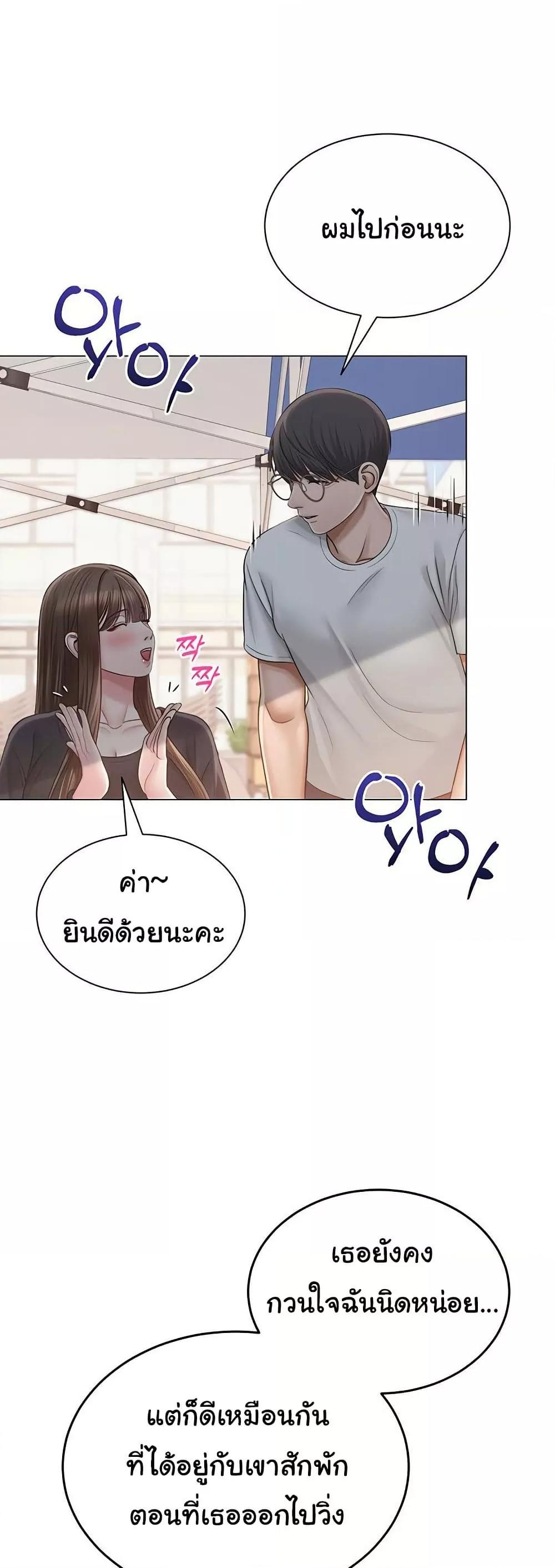 Doujin-Lc- อ่าน โดจิน มังฮวา เกาหลี ญี่ปุ่น จีน แปลไทย SNS ตอนที่ 1 2 3 4 5 6 7 8 9 10 11 12 13 14 ฟรี ไม่มีโฆษณา อ่าน โดจิน Manhwa เกาหลี ญี่ปุ่น จีน เรามีครบ คัดมาให้เน้นๆ โดจิน 18+ รับประกันความฟินโดย  Doujin Lc