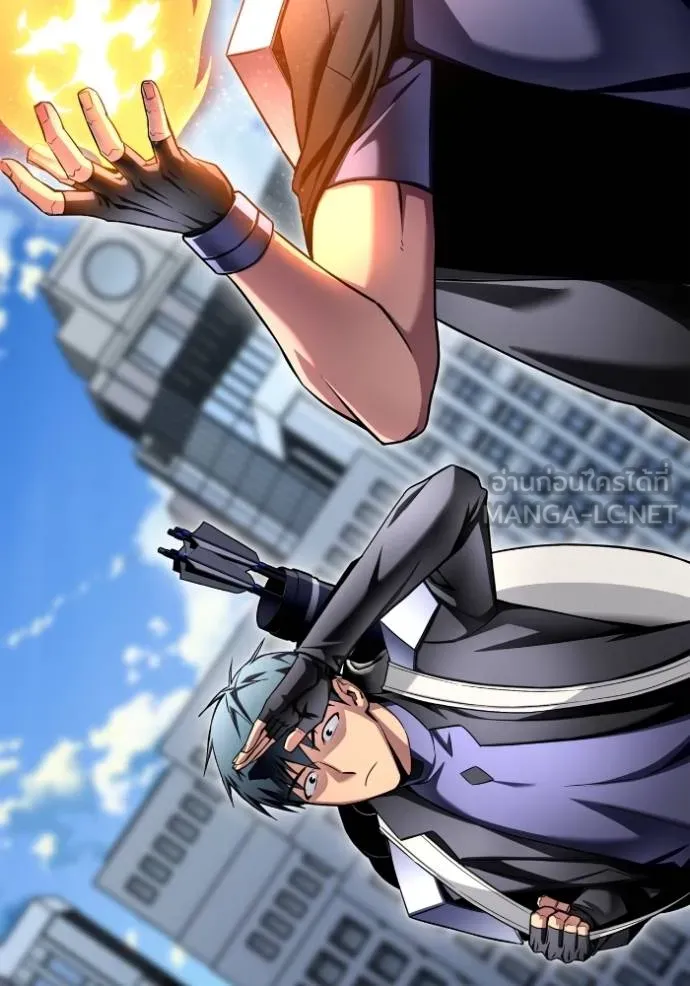 เกมของยอดมนุษย์ ตอนที่ 134 รูปที่ 144