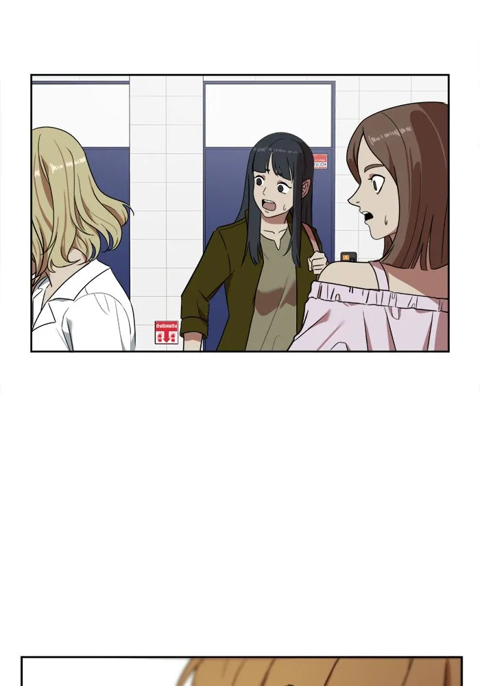 ช่วยเปลี่ยนฉันที ตอนที่ 17. จองฮย็อนจู 3 รูปที่ 40