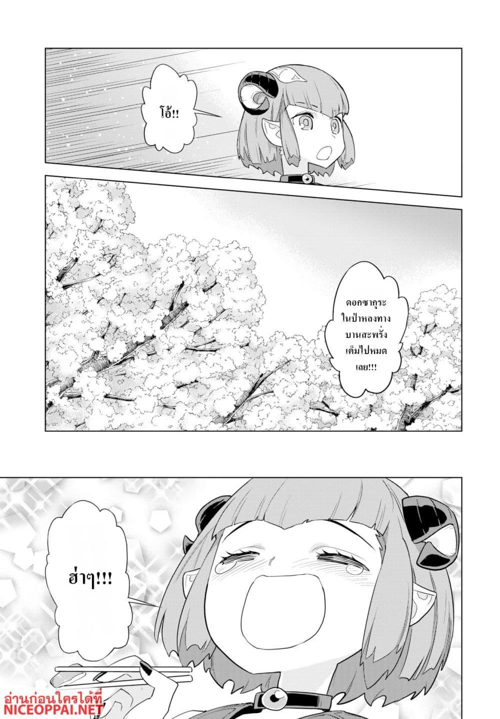 Manga-lc-com อ่านมังงะ อ่านการ์ตูน ออนไลน์ ฟรี Megami no Kago wo Ukeshi Mama no Saga ตอนที่ 1 2 3 4 5 6 7 8 9 10 11 12 13 14 ฟรี ไม่มีโฆษณา Manga-lc - อ่าน มังงะ อ่าน การ์ตูน ออนไลน์ อ่านมังงะ ฟรี