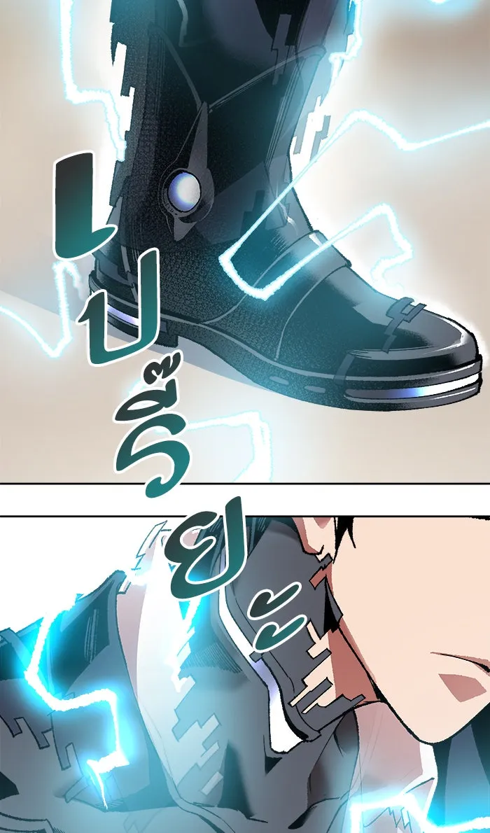 ยอดคนเลเวลทะลุ ตอนที่ 4 กลับบ้าน (4) รูปที่ 154