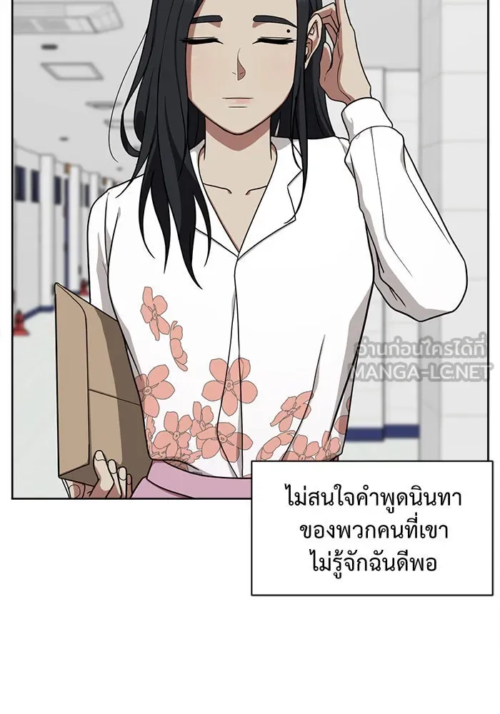 ช่วยเปลี่ยนฉันที ตอนที่ 34. จองฮย็อนจู 20 รูปที่ 144