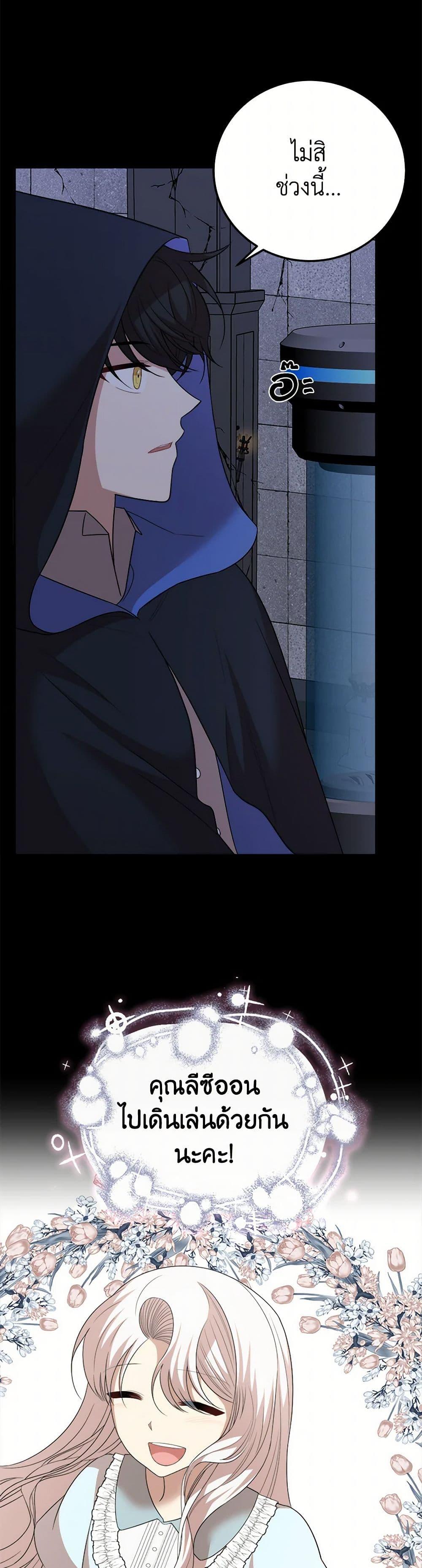 Manga-lc-com อ่านมังงะ อ่านการ์ตูน ออนไลน์ ฟรี Four Dangerous Brothers to My Rescue ตอนที่ 1 2 3 4 5 6 7 8 9 10 11 12 13 14 ฟรี ไม่มีโฆษณา Manga-lc - อ่าน มังงะ อ่าน การ์ตูน ออนไลน์ อ่านมังงะ ฟรี