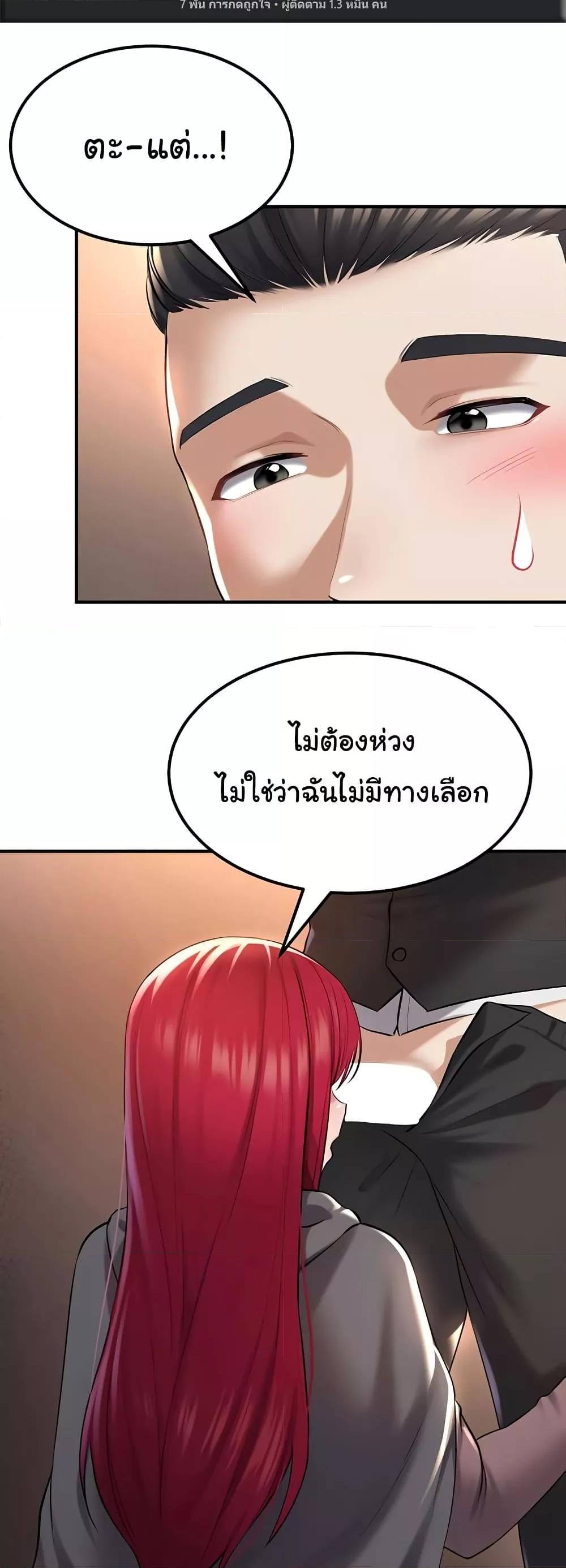 Doujin-Lc- อ่าน โดจิน มังฮวา เกาหลี ญี่ปุ่น จีน แปลไทย The Warrior Became an Academy Professor After Divorce ตอนที่ 1 2 3 4 5 6 7 8 9 10 11 12 13 14 ฟรี ไม่มีโฆษณา อ่าน โดจิน Manhwa เกาหลี ญี่ปุ่น จีน เรามีครบ คัดมาให้เน้นๆ โดจิน 18+ รับประกันความฟินโดย  Doujin Lc