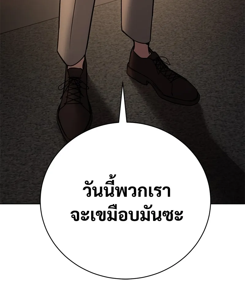 แบคXX ตอนที่ 5 รูปที่ 79