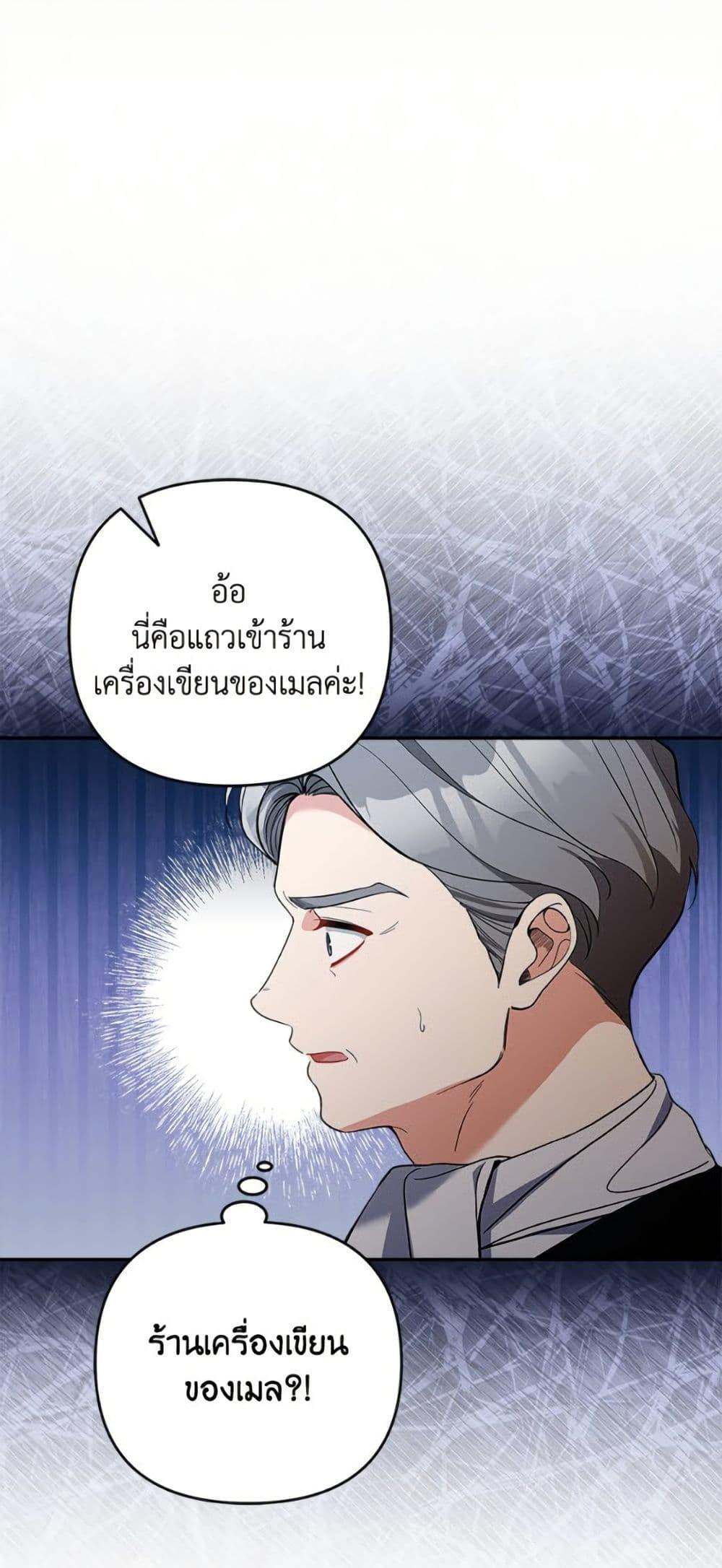 Manga-lc-com อ่านมังงะ อ่านการ์ตูน ออนไลน์ ฟรี Please Don’t Come To The Villainess’ Stationery Store! ตอนที่ 1 2 3 4 5 6 7 8 9 10 11 12 13 14 ฟรี ไม่มีโฆษณา Manga-lc - อ่าน มังงะ อ่าน การ์ตูน ออนไลน์ อ่านมังงะ ฟรี