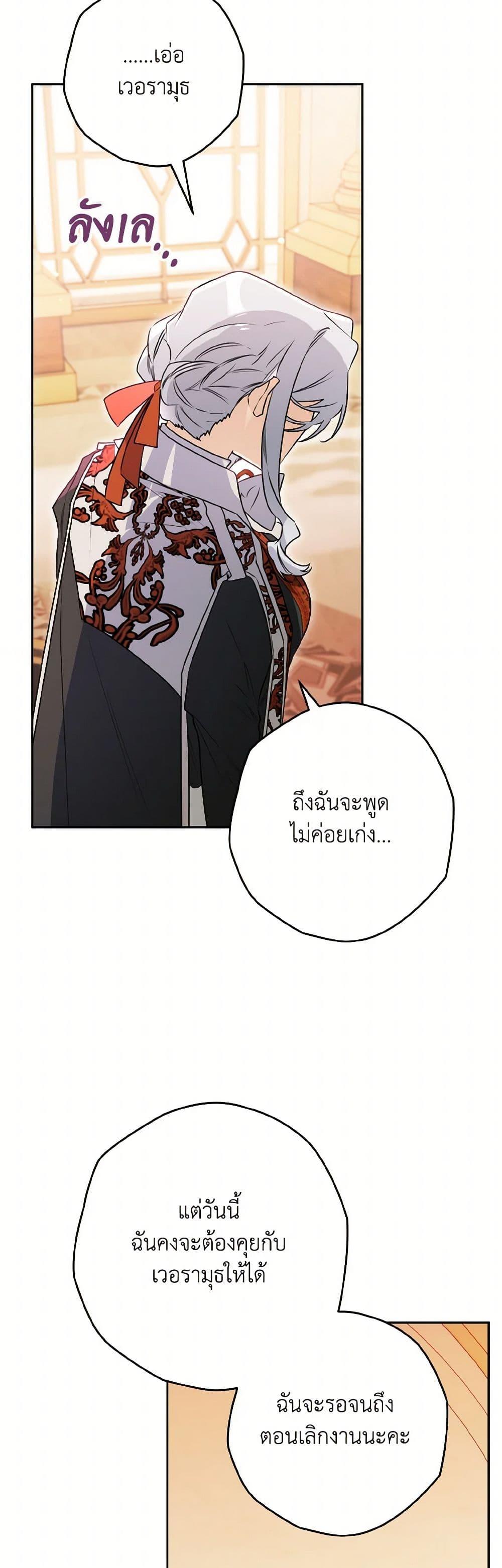 Manga-lc-com อ่านมังงะ อ่านการ์ตูน ออนไลน์ ฟรี Sigrid ตอนที่ 1 2 3 4 5 6 7 8 9 10 11 12 13 14 ฟรี ไม่มีโฆษณา Manga-lc - อ่าน มังงะ อ่าน การ์ตูน ออนไลน์ อ่านมังงะ ฟรี