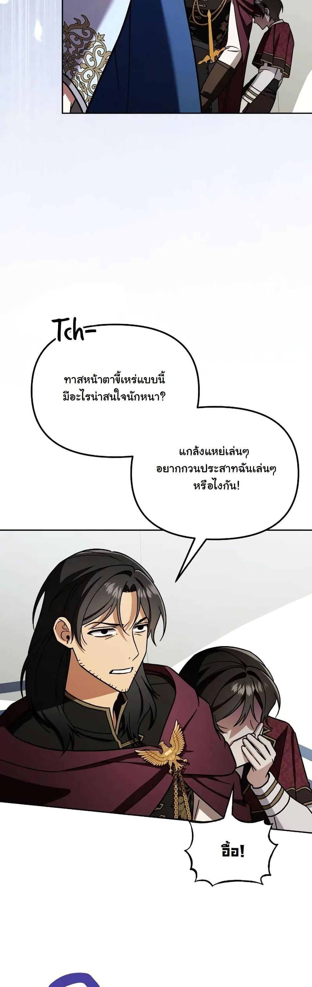 Manga-lc-com อ่านมังงะ อ่านการ์ตูน ออนไลน์ ฟรี A Slave of Rubelfast ตอนที่ 1 2 3 4 5 6 7 8 9 10 11 12 13 14 ฟรี ไม่มีโฆษณา Manga-lc - อ่าน มังงะ อ่าน การ์ตูน ออนไลน์ อ่านมังงะ ฟรี