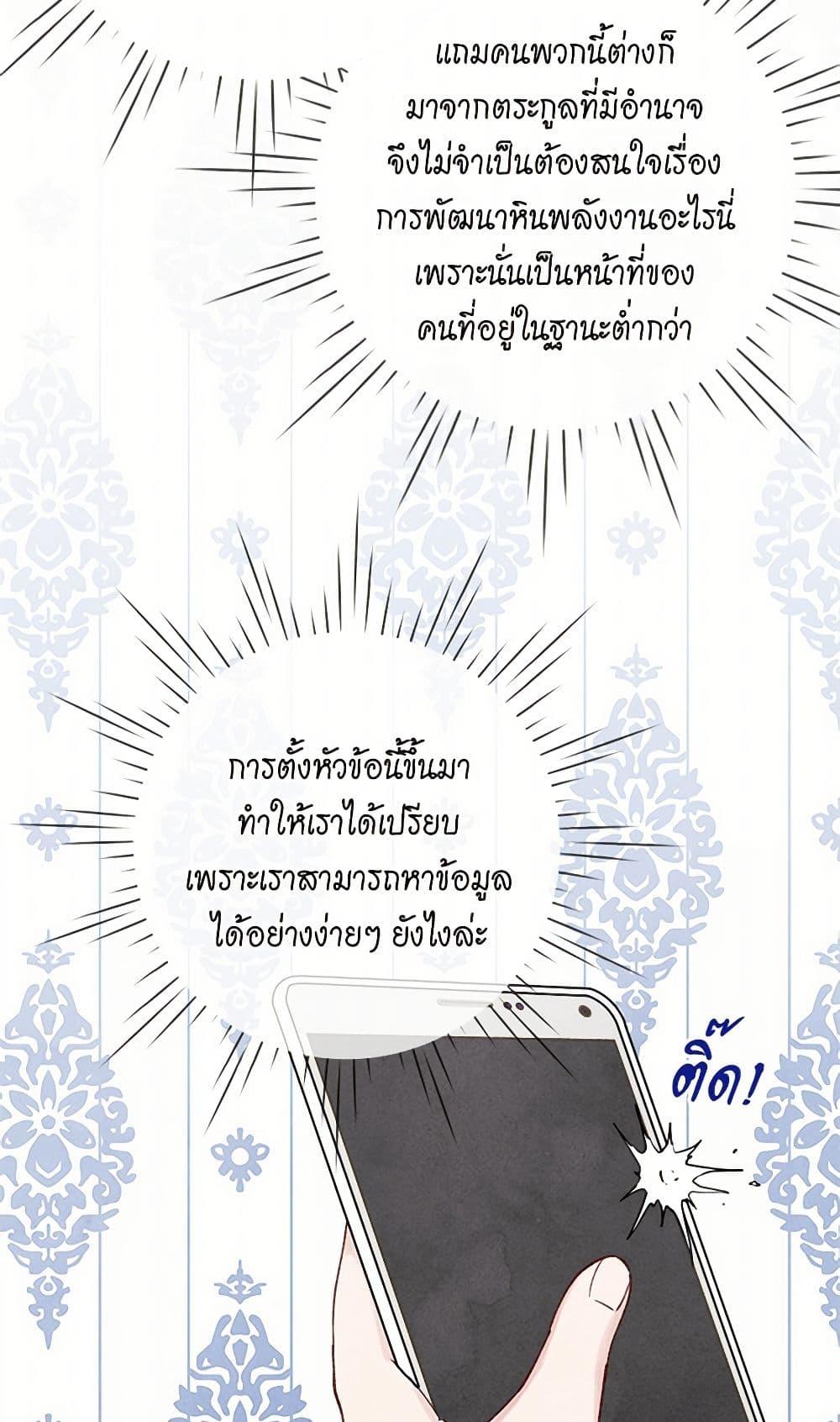 Manga-lc-com อ่านมังงะ อ่านการ์ตูน ออนไลน์ ฟรี Iris – The Lady and Her Smartphone ตอนที่ 1 2 3 4 5 6 7 8 9 10 11 12 13 14 ฟรี ไม่มีโฆษณา Manga-lc - อ่าน มังงะ อ่าน การ์ตูน ออนไลน์ อ่านมังงะ ฟรี
