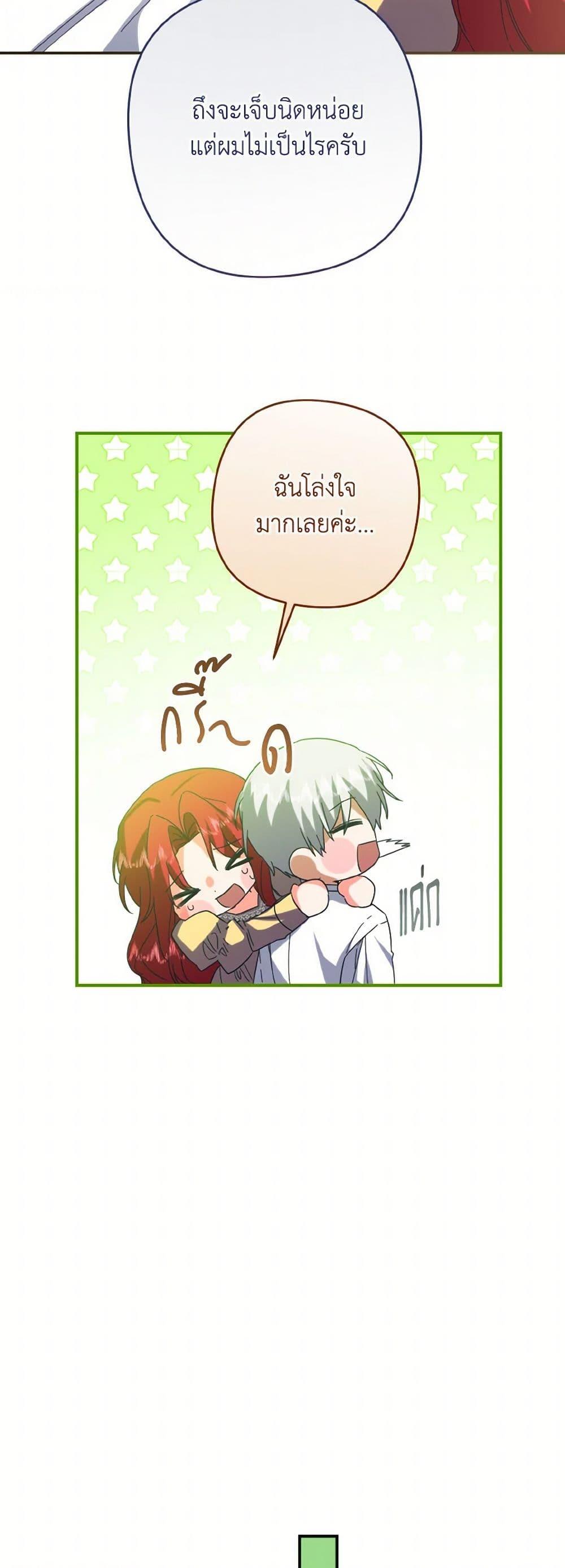 Manga-lc-com อ่านมังงะ อ่านการ์ตูน ออนไลน์ ฟรี I Tamed the Duke ตอนที่ 1 2 3 4 5 6 7 8 9 10 11 12 13 14 ฟรี ไม่มีโฆษณา Manga-lc - อ่าน มังงะ อ่าน การ์ตูน ออนไลน์ อ่านมังงะ ฟรี