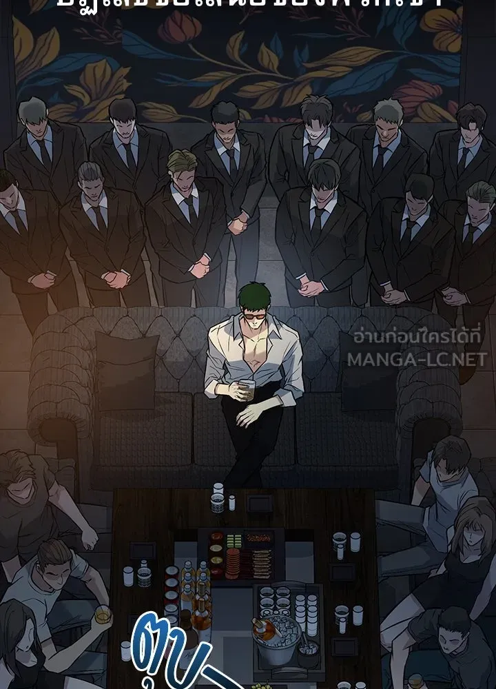 ราชาลานประลอง ตอนที่ 31 รูปที่ 183