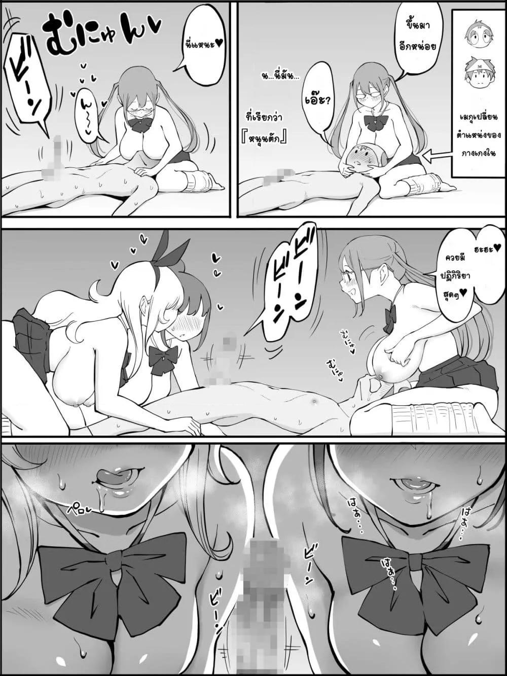 Doujin-Lc- อ่าน โดจิน มังฮวา เกาหลี ญี่ปุ่น จีน แปลไทย Boku ni Harem SeFri ga Dekita Riyuu เหตุผลที่ผมมีฮาเร็มเซ็กเฟรนด์ ตอนที่ 1 2 3 4 5 6 7 8 9 10 11 12 13 14 ฟรี ไม่มีโฆษณา อ่าน โดจิน Manhwa เกาหลี ญี่ปุ่น จีน เรามีครบ คัดมาให้เน้นๆ โดจิน 18+ รับประกันความฟินโดย  Doujin Lc