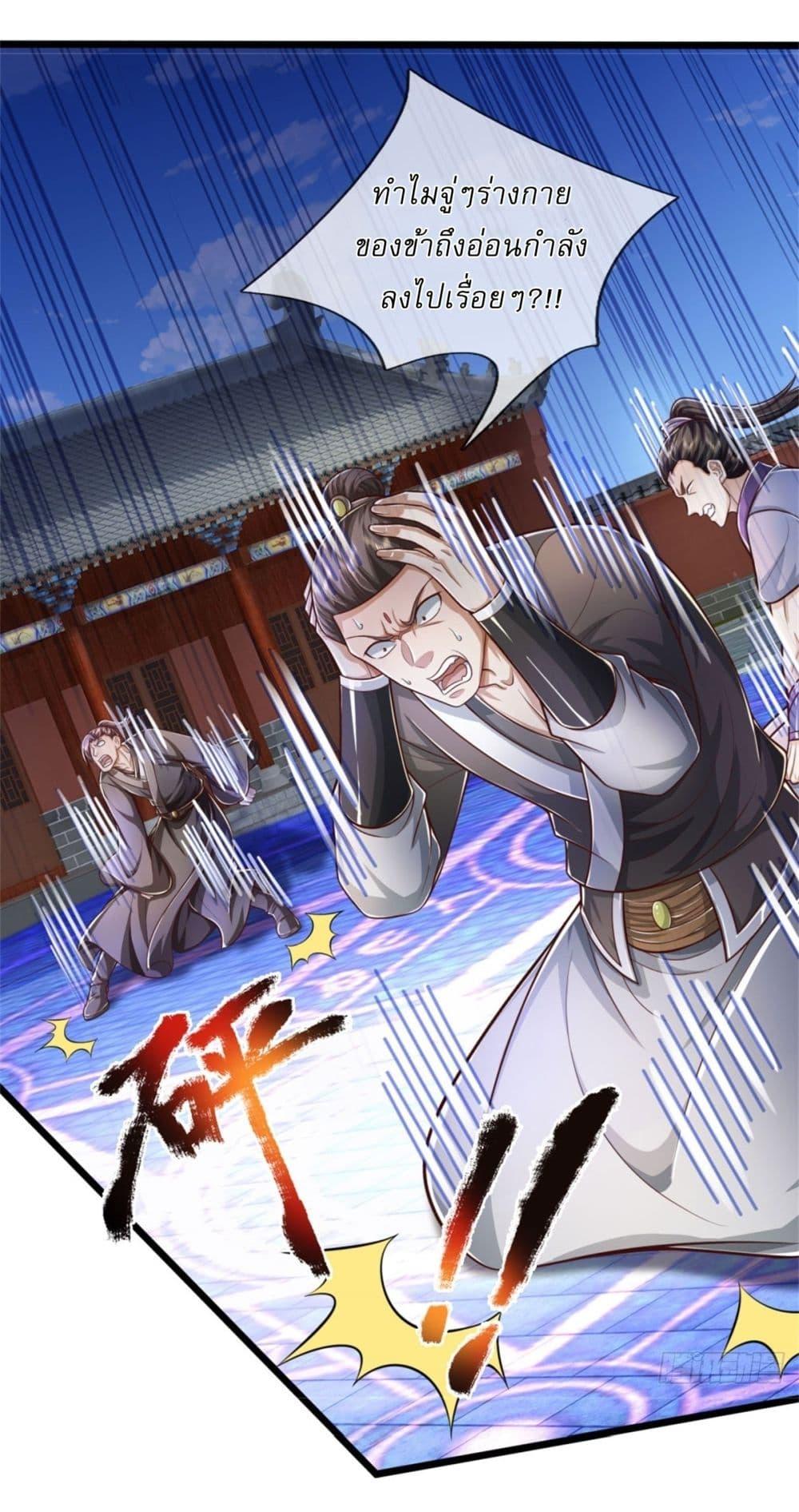 Manga-lc-com อ่านมังงะ อ่านการ์ตูน ออนไลน์ ฟรี I Can Change The Timeline of Everything ตอนที่ 1 2 3 4 5 6 7 8 9 10 11 12 13 14 ฟรี ไม่มีโฆษณา Manga-lc - อ่าน มังงะ อ่าน การ์ตูน ออนไลน์ อ่านมังงะ ฟรี