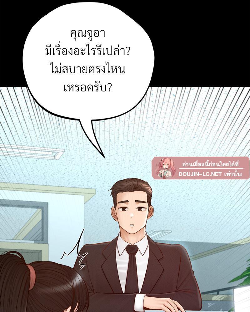 Doujin-Lc- อ่าน โดจิน มังฮวา เกาหลี ญี่ปุ่น จีน แปลไทย sweet home ตอนที่ 1 2 3 4 5 6 7 8 9 10 11 12 13 14 ฟรี ไม่มีโฆษณา อ่าน โดจิน Manhwa เกาหลี ญี่ปุ่น จีน เรามีครบ คัดมาให้เน้นๆ โดจิน 18+ รับประกันความฟินโดย  Doujin Lc