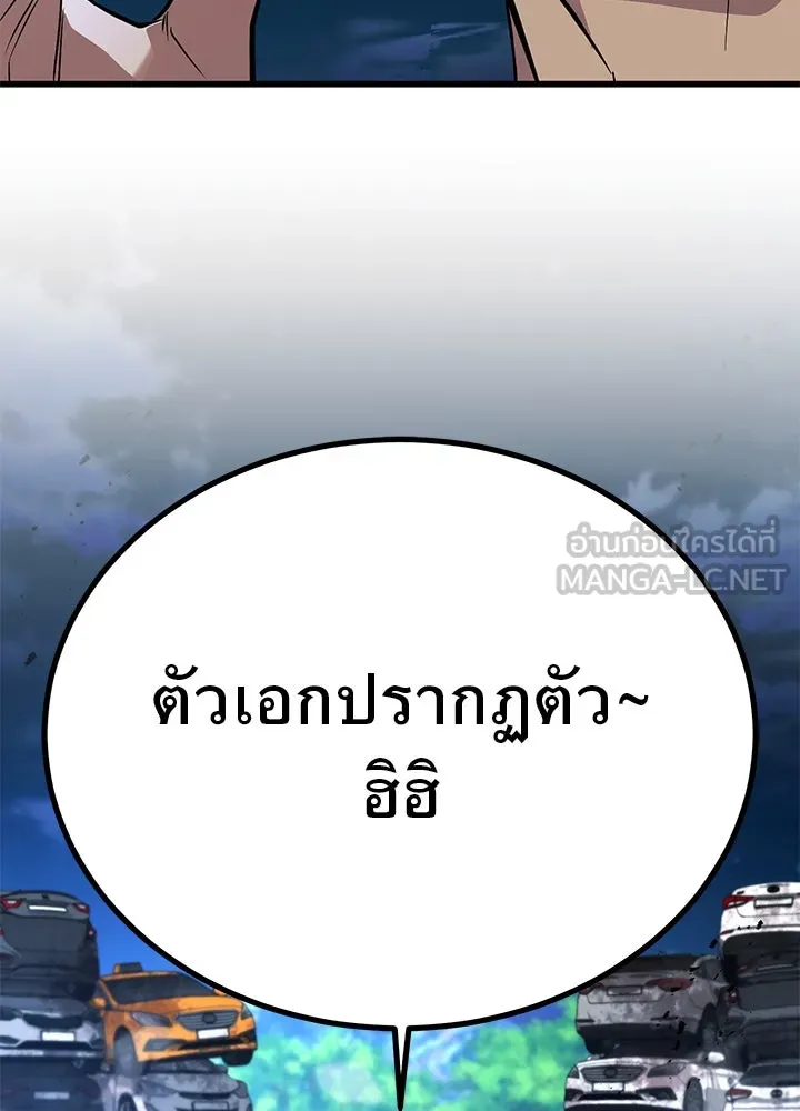 ราชาลานประลอง ตอนที่ 51 รูปที่ 120