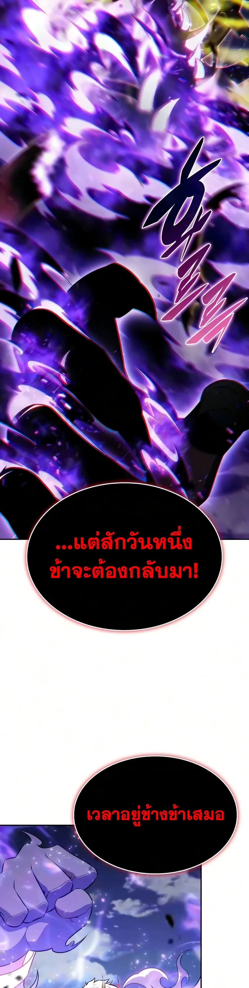 Manga-lc-com อ่านมังงะ อ่านการ์ตูน ออนไลน์ ฟรี The Regressed Son of a Duke is an Assassin – ลูกชายคนเล็กของ ตอนที่ 1 2 3 4 5 6 7 8 9 10 11 12 13 14 ฟรี ไม่มีโฆษณา Manga-lc - อ่าน มังงะ อ่าน การ์ตูน ออนไลน์ อ่านมังงะ ฟรี