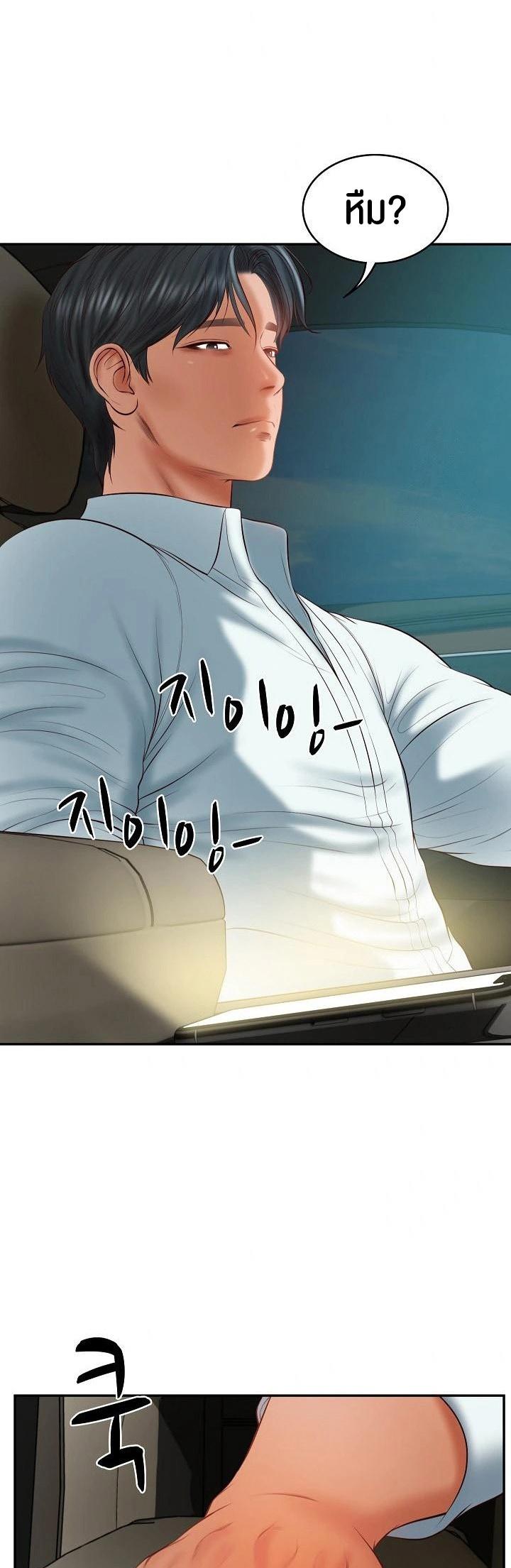 Doujin-Lc- อ่าน โดจิน มังฮวา เกาหลี ญี่ปุ่น จีน แปลไทย The Billionaire’s Monster Cock Son-In-Law ตอนที่ 1 2 3 4 5 6 7 8 9 10 11 12 13 14 ฟรี ไม่มีโฆษณา อ่าน โดจิน Manhwa เกาหลี ญี่ปุ่น จีน เรามีครบ คัดมาให้เน้นๆ โดจิน 18+ รับประกันความฟินโดย  Doujin Lc