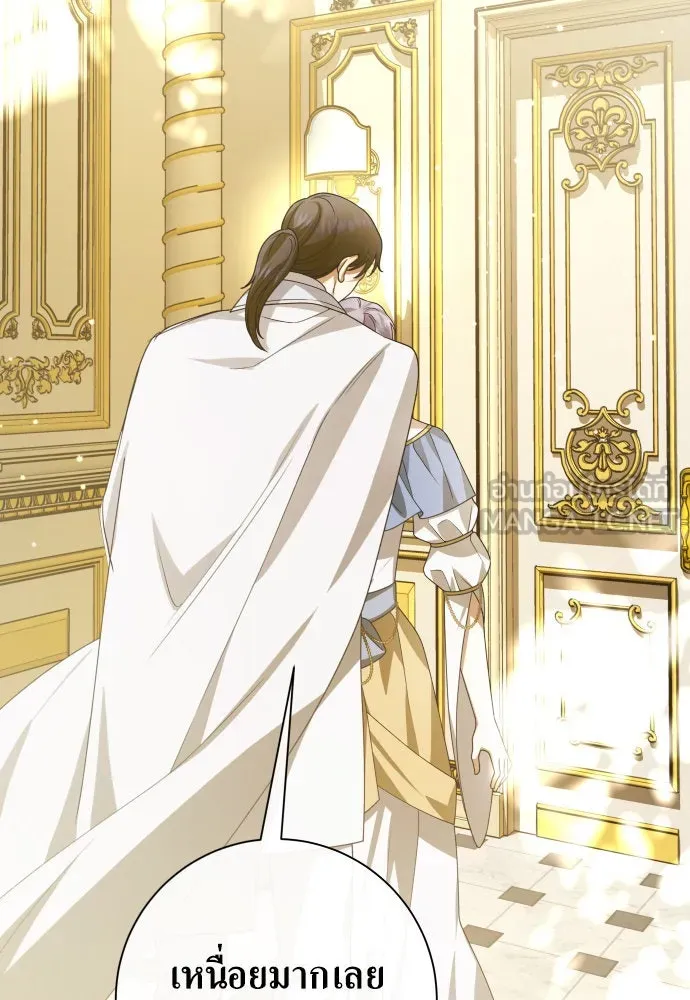 ชิงชีวิตพลิกลิขิตชะตา ตอนที่ 166. อาหารค่ำยามดึก(1) รูปที่ 72