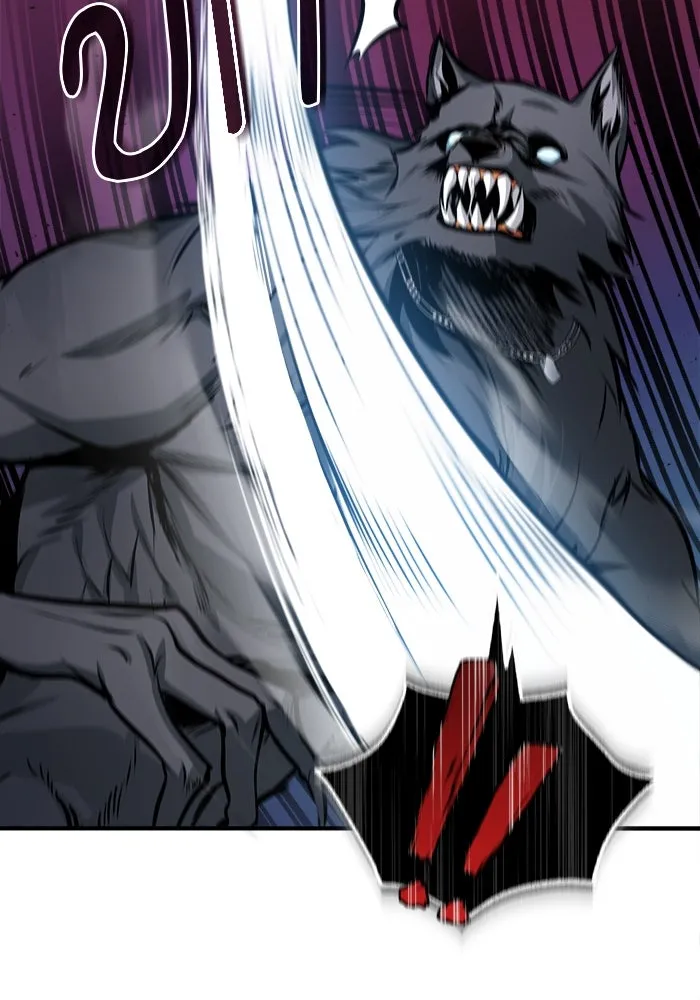 ศาสตราจารย์จำเป็นแห่งอะคาเดมี ตอนที่ 12 รูปที่ 26