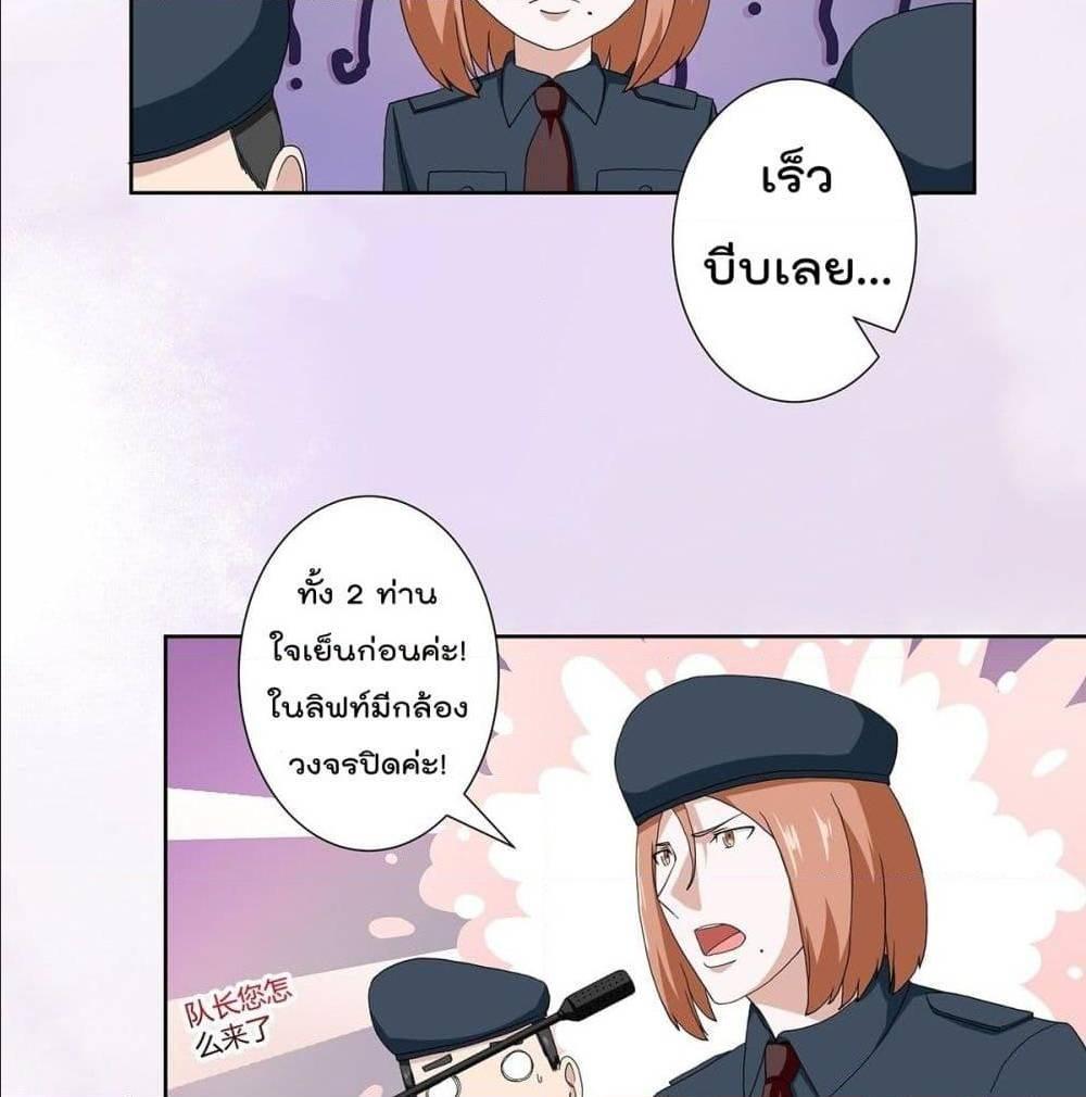 Manga-lc-com อ่านมังงะ อ่านการ์ตูน ออนไลน์ ฟรี The Cultivators Guardian in The City ตอนที่ 1 2 3 4 5 6 7 8 9 10 11 12 13 14 ฟรี ไม่มีโฆษณา Manga-lc - อ่าน มังงะ อ่าน การ์ตูน ออนไลน์ อ่านมังงะ ฟรี