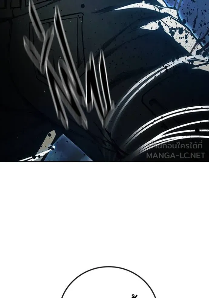 เยาวชนคนคุก ตอนที่ 66 รูปที่ 74