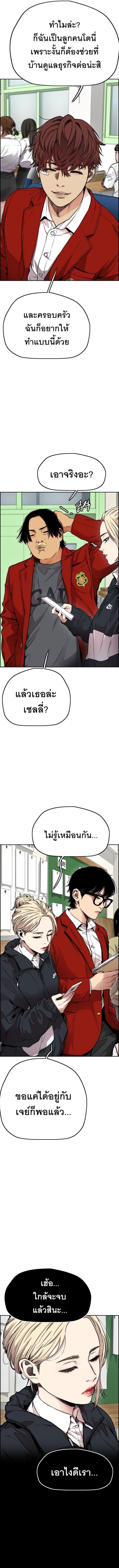 Manga-lc-com อ่านมังงะ อ่านการ์ตูน ออนไลน์ ฟรี Wind Breaker ปั่นสู้ฝัน ตอนที่ 1 2 3 4 5 6 7 8 9 10 11 12 13 14 ฟรี ไม่มีโฆษณา Manga-lc - อ่าน มังงะ อ่าน การ์ตูน ออนไลน์ อ่านมังงะ ฟรี