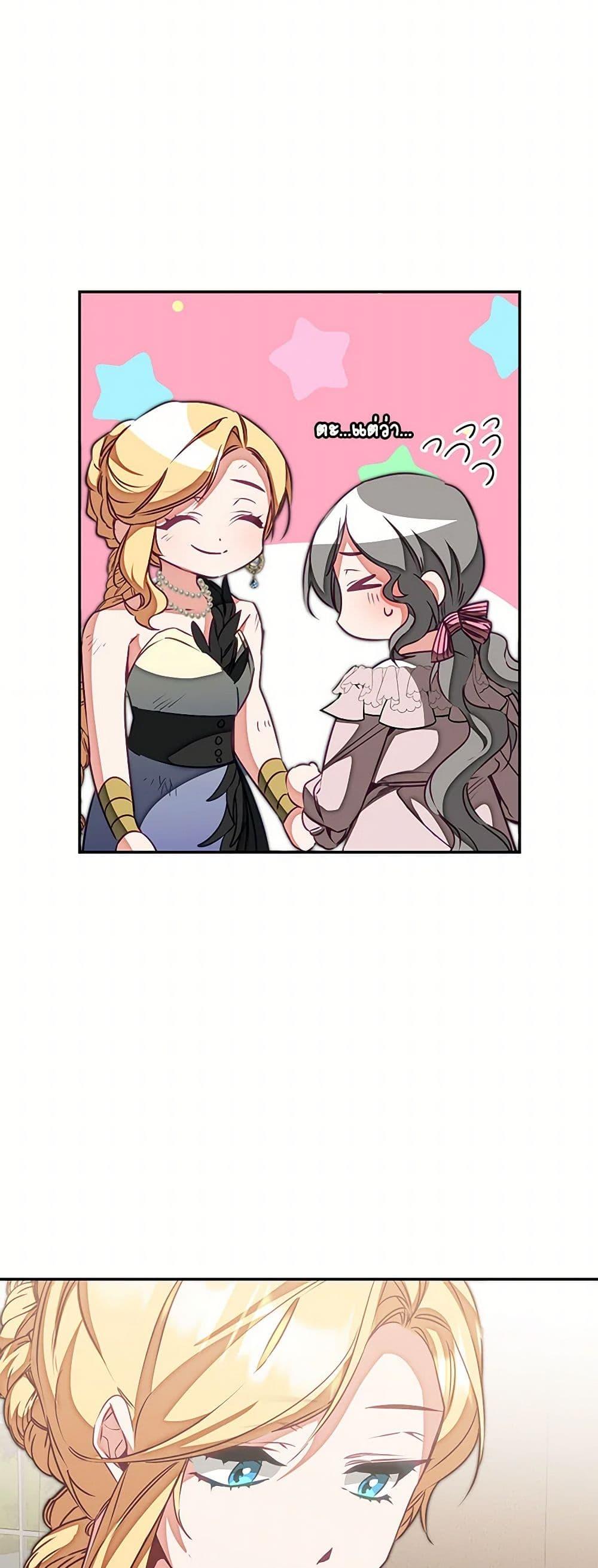 Manga-lc-com อ่านมังงะ อ่านการ์ตูน ออนไลน์ ฟรี I’ve Become the Villainous Empress of a Novel ตอนที่ 1 2 3 4 5 6 7 8 9 10 11 12 13 14 ฟรี ไม่มีโฆษณา Manga-lc - อ่าน มังงะ อ่าน การ์ตูน ออนไลน์ อ่านมังงะ ฟรี