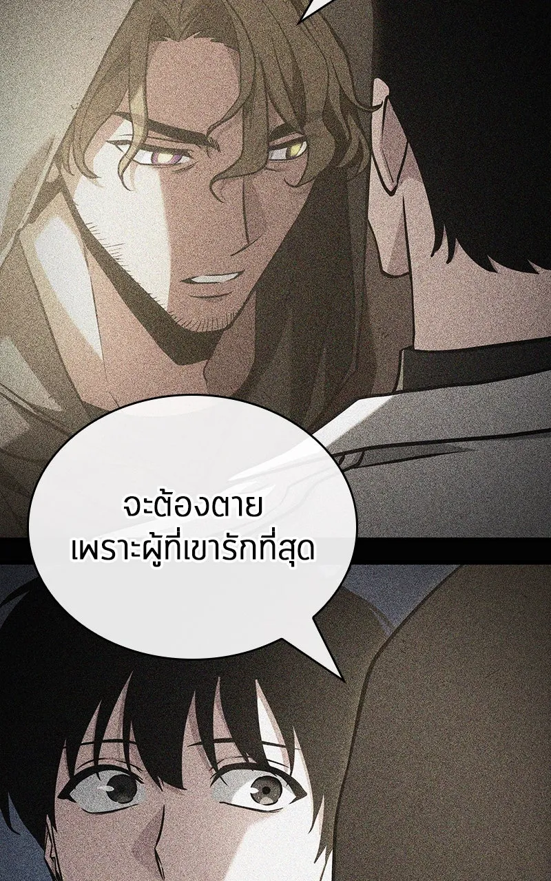 Omniscient Reader อ่านชะตาวันสิ้นโลก ตอนที่ 32 ความรักของคิมดกจา (5) รูปที่ 70